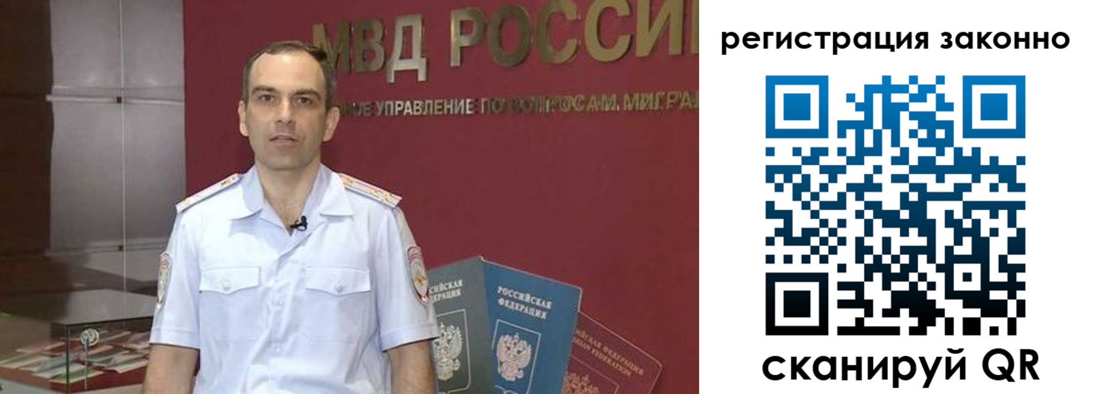 временная регистрация для школы в Кувандыке
